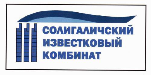 36-SoligachIzvest-logo